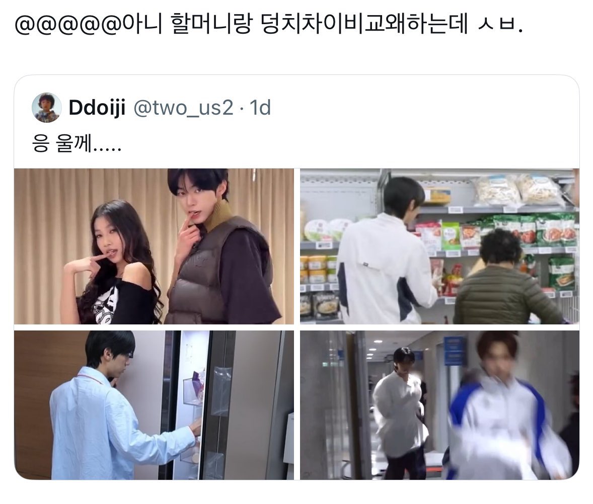 곈먹는곈벌레 (@gyanetv11) on Twitter photo 