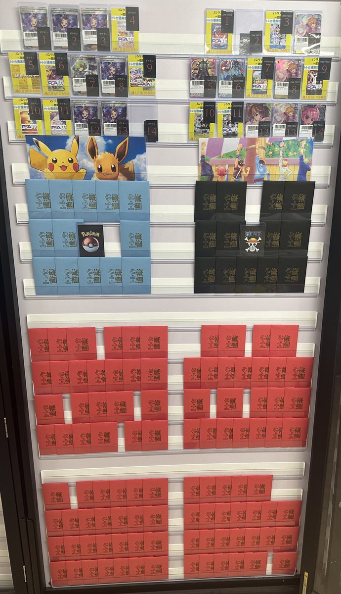 ⭐️トレカ道楽福岡天神店⭐️ 🔥ランクアップ〜閻魔〜 一口20,000円