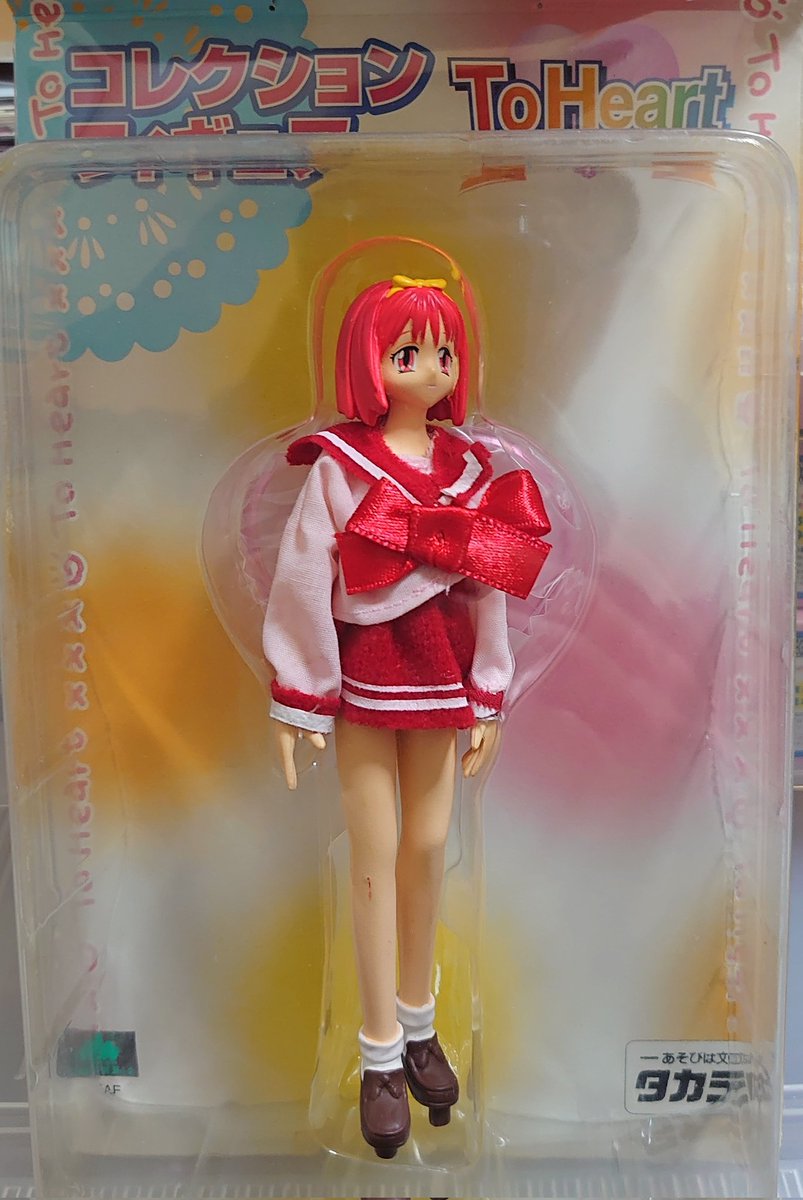 今日のToHeartグッズその3 あかりのコレクションフィギュア タカラ製