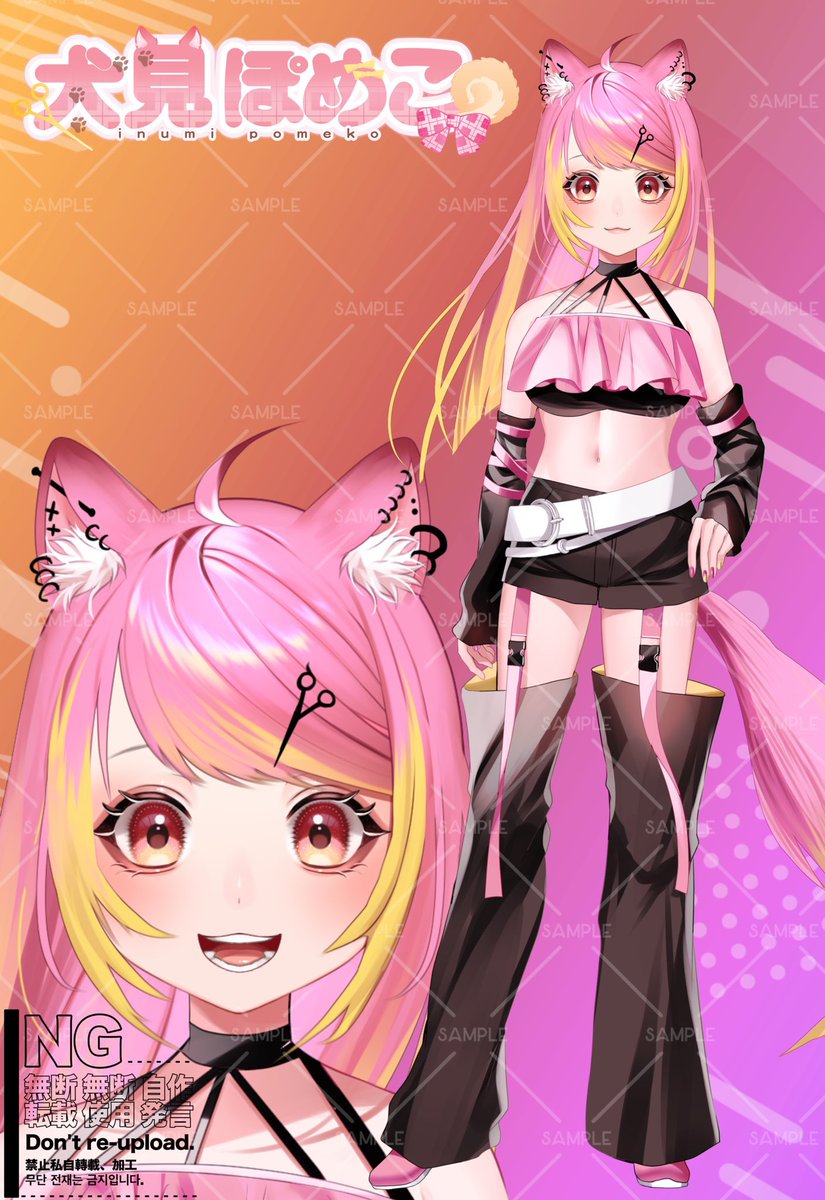 犬見ぽめこ🐶🐾VTuber (@pomepome_111) / Posts / X