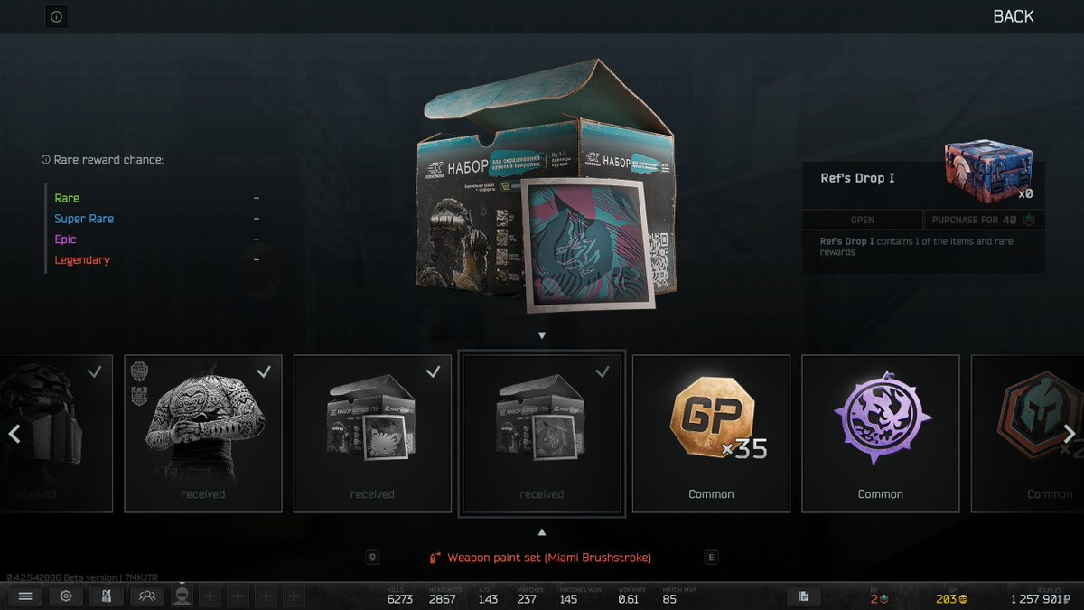 Fpsbox's tweet photo. FINALLY! Everything collected for the season

@tarkovarena #EscapefromTarkov https://t.co/Z8mLZWw4HJ