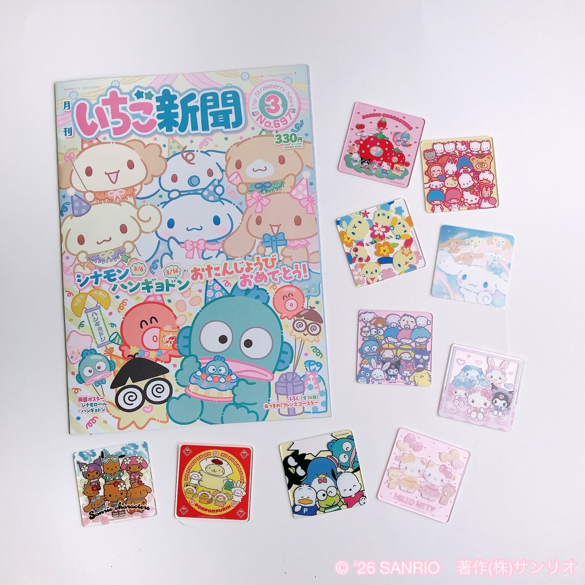 サンリオオンラインショップ【公式】 (@ec_sanrio) / Posts / X