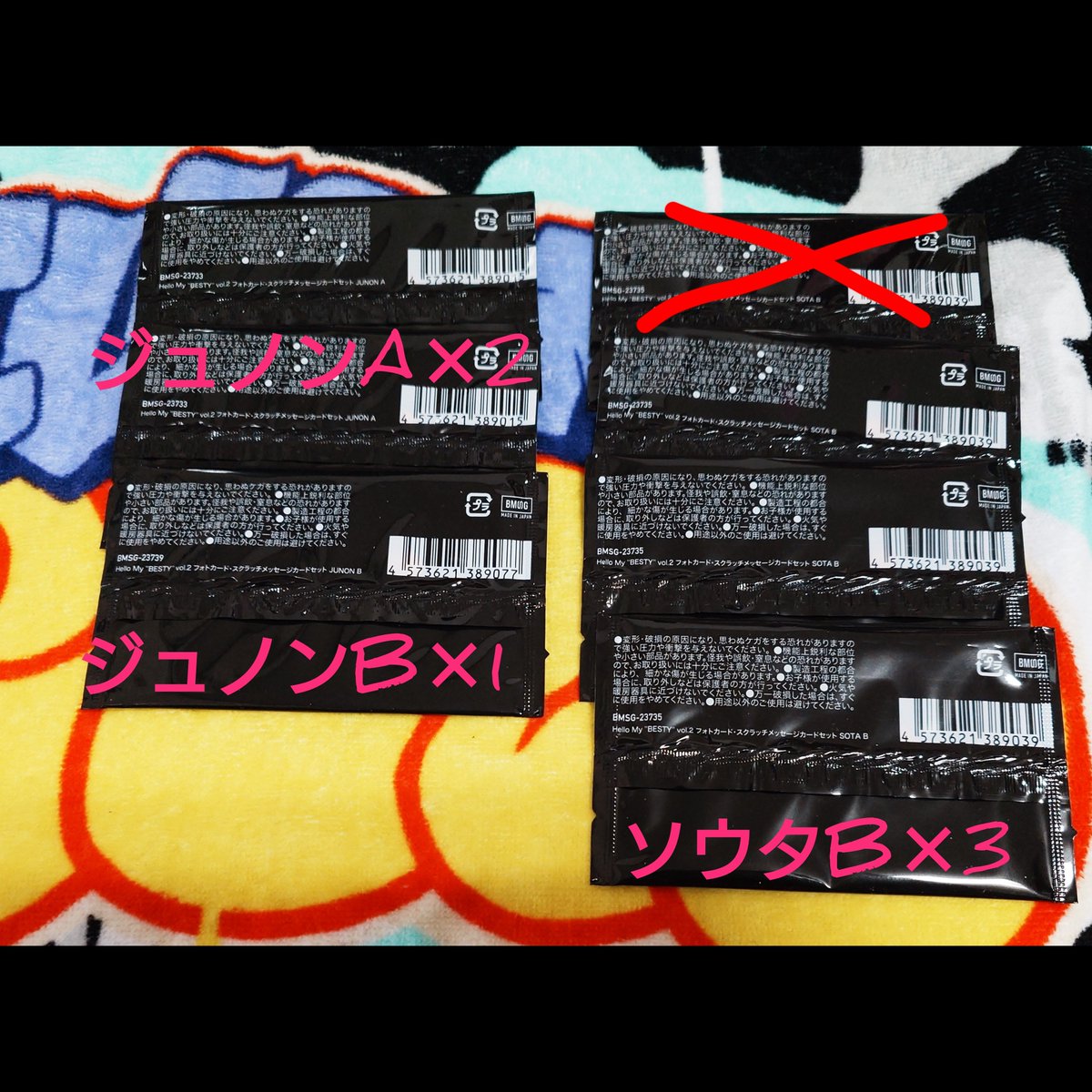 ゆう🐧📦 tweet media