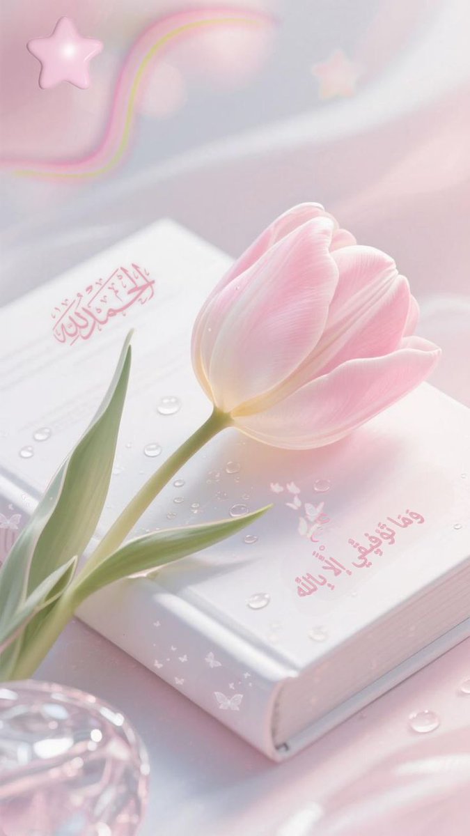 ﷴﷺﷴﷺﷴﷺﷴﷺﷴﷺﷴﷺﷴﷺﷴﷺﷴﷺﷴﷺﷴﷺﷴﷺﷴﷺﷴﷺﷴﷺﷴﷺﷴﷺﷴﷺﷴﷺﷴﷺﷴﷺﷴﷺﷴﷺﷴﷺﷴﷺﷴﷺﷴﷺﷴﷺﷴﷺﷴﷺﷴﷺﷴﷺﷴﷺﷴﷺﷴﷺﷴﷺﷴﷺﷴﷺﷴﷺﷴﷺﷴﷺﷴﷺﷴﷺ

یـامحمــﷺــد یارســﷺــول اللّٰــﷻــه
یاخـاتـم النبین اُنظـر حـالنــا 🕋

#محبت_کملیﷺ_والے_سے