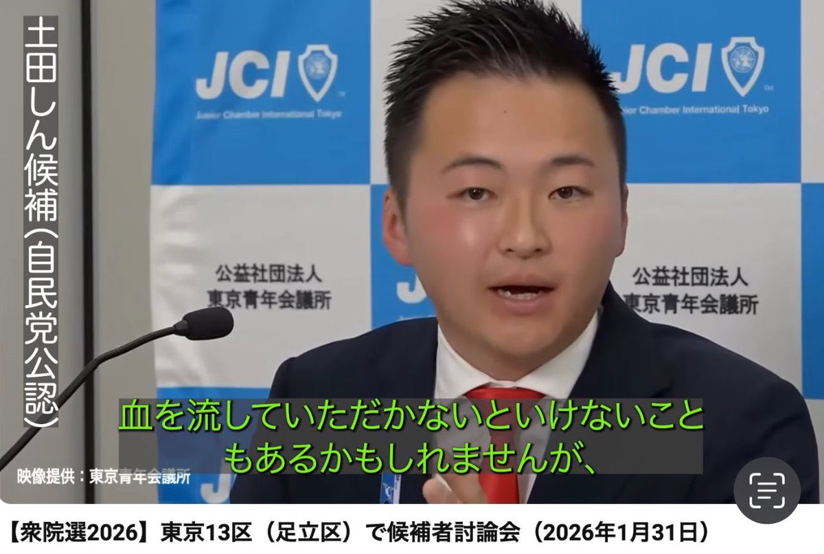 koko_maminami's tweet photo. @ToshihikoOgata @ImmwVs6pnYYOkyS @ArcTimes1 国民が血を流す事態を避けるのが政治家の仕事のはずなので
重要な隣国からのメッセージを無視しつつ
国民にばかり覚悟を求められても
こちらとしては「悪い政治家と戦う覚悟」を決めるしかないですかね。
やれやれですよ😮‍💨 https://t.co/I4BwGCf4fc