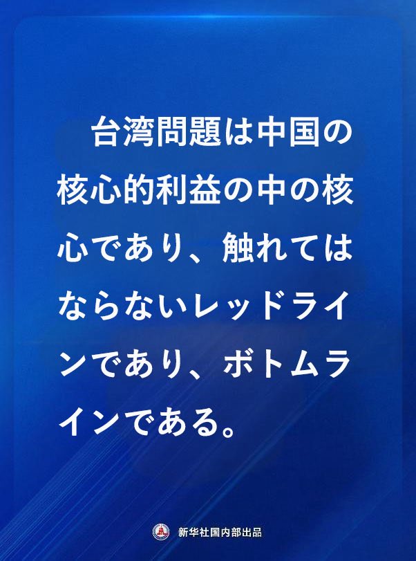 koko_maminami's tweet photo. @ToshihikoOgata @ImmwVs6pnYYOkyS @ArcTimes1 国民が血を流す事態を避けるのが政治家の仕事のはずなので
重要な隣国からのメッセージを無視しつつ
国民にばかり覚悟を求められても
こちらとしては「悪い政治家と戦う覚悟」を決めるしかないですかね。
やれやれですよ😮‍💨 https://t.co/I4BwGCf4fc