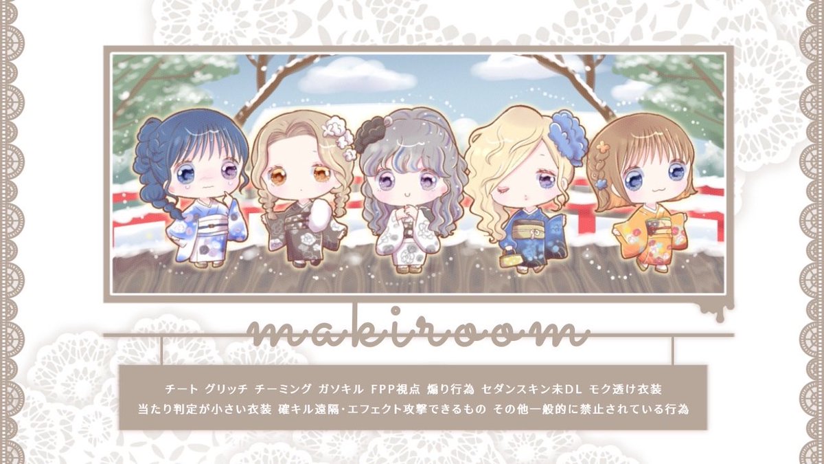 🍣 𝘙𝘰𝘰𝘮    
━━━━━━━━━━━━━━━
 𝘗𝘢𝘴𝘴 <a href="/H1nachi_/">🦔⸒⸒ひなち➹♡【SC Calix】</a>  巻込×

2/4  13:30   #13時半
🏅1,000× (一500×)
 #デュオ  #デュオゲリラ 

ID・時間・デュオ｜FFは絵文字・巻込
🍣<a href="/Mb8Be/">まきちん。🍣</a> <a href="/osusimaki/">ま🍢</a> のFR(応参 

━━━━━━━━━━━━━━━