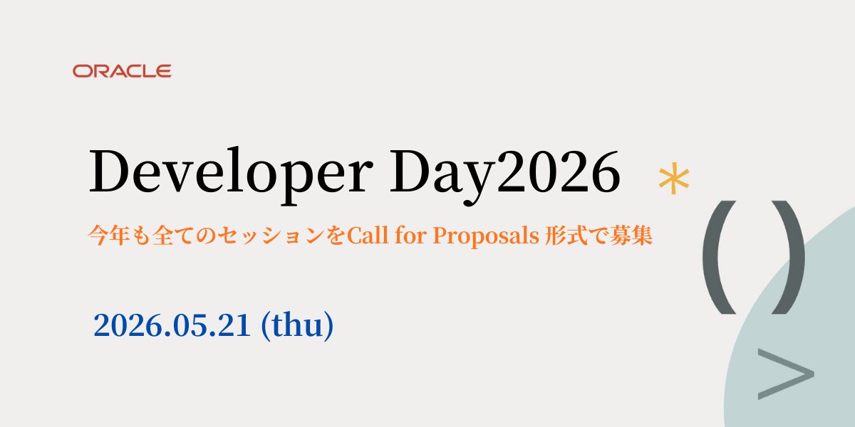 Japan Oracle Developers tweet media
