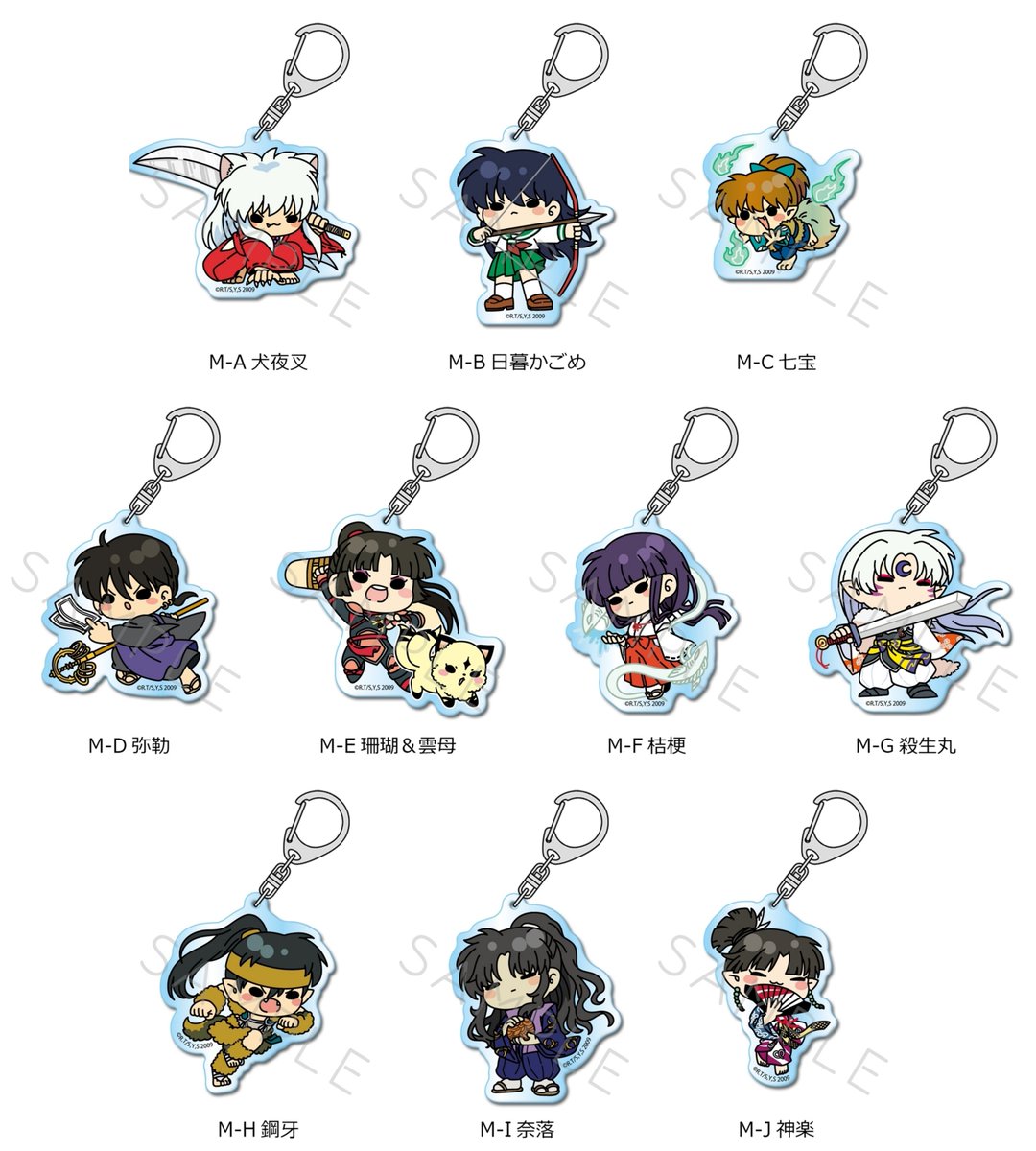 2026年4月下旬発売予定 アニメイトオンラインにて予約開始 『犬夜叉