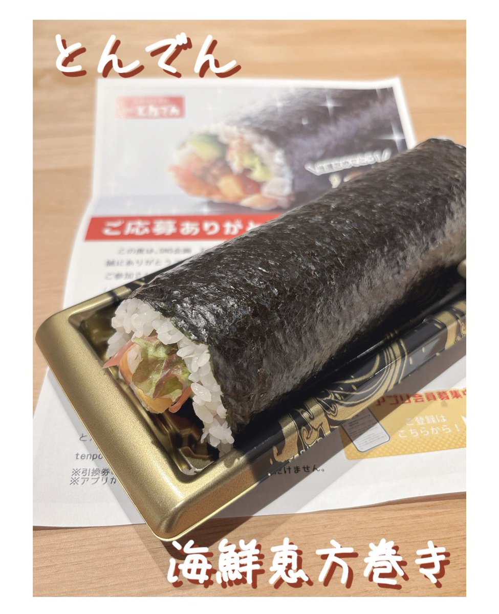 みるきー☺︎ (@sunsun0704) / Posts / X