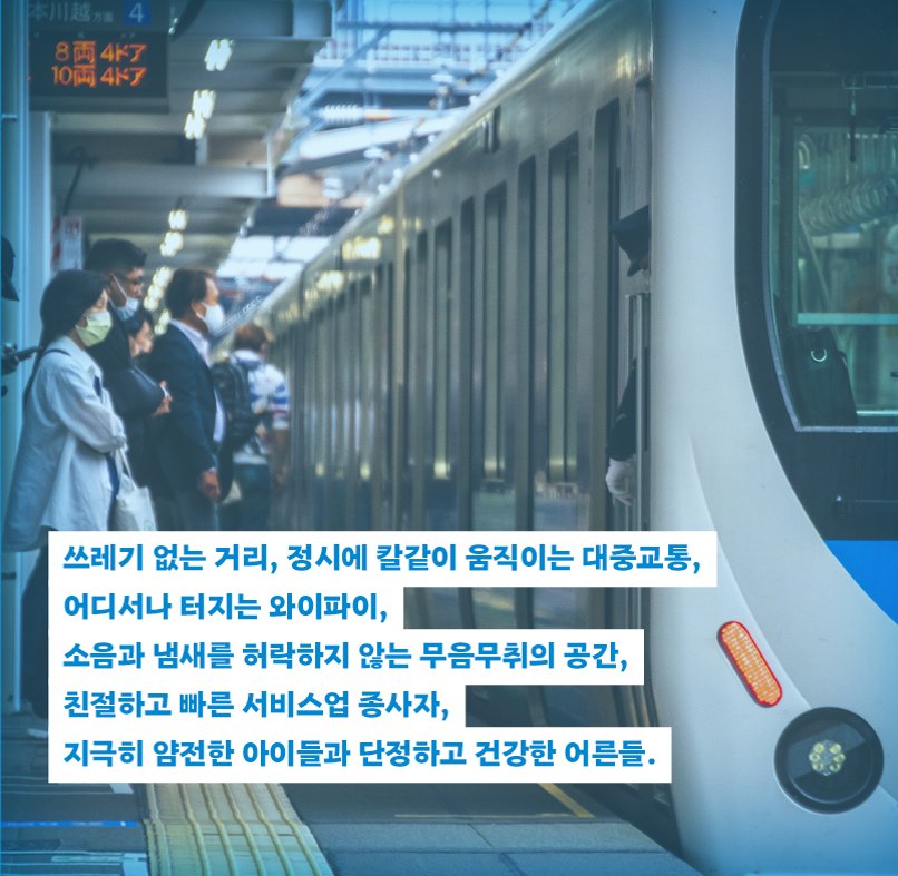 thmap_books's tweet image. #RT #이벤트 #쾌적한사회의불쾌함

청결, 질서, 안전, 균질함...
현대 사회를 움직이는 ‘쾌적함’이라는 가치가 
어떻게 우리를 ‘정상성’이라는 좁은 틀에 가두고, 
이에 미달하는 이들을 부적격자로 낙인찍는지 
날카롭게 파헤친 문제작

🏆 2021 기노쿠니야 인문 대상 수상
🏆 사회학자 오찬호,…