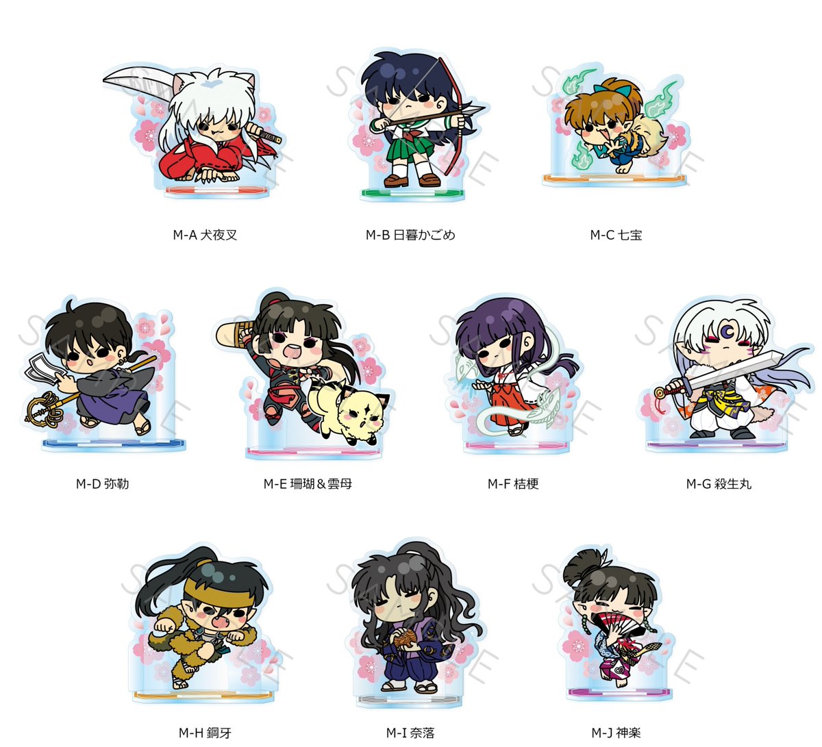 2026年4月下旬発売予定 アニメイトオンラインにて予約開始 『犬夜叉