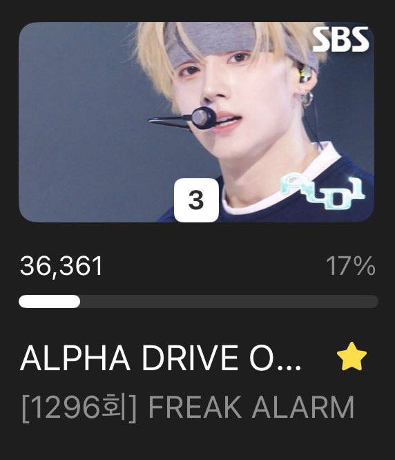 알파드라이브원 투표총공팀 tweet media