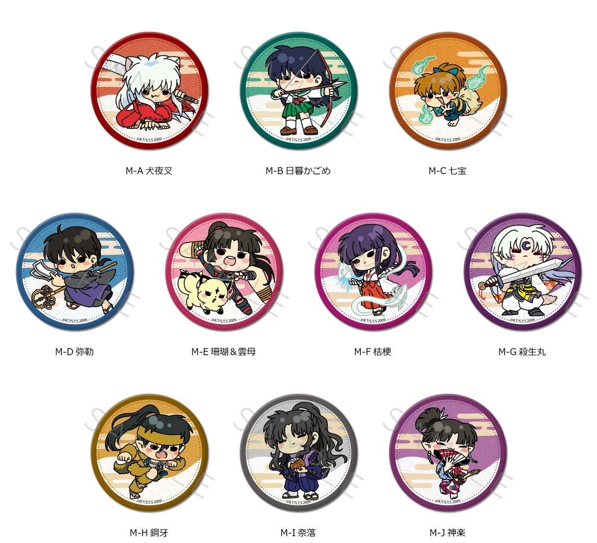 2026年4月下旬発売予定 アニメイトオンラインにて予約開始！ 『犬夜叉