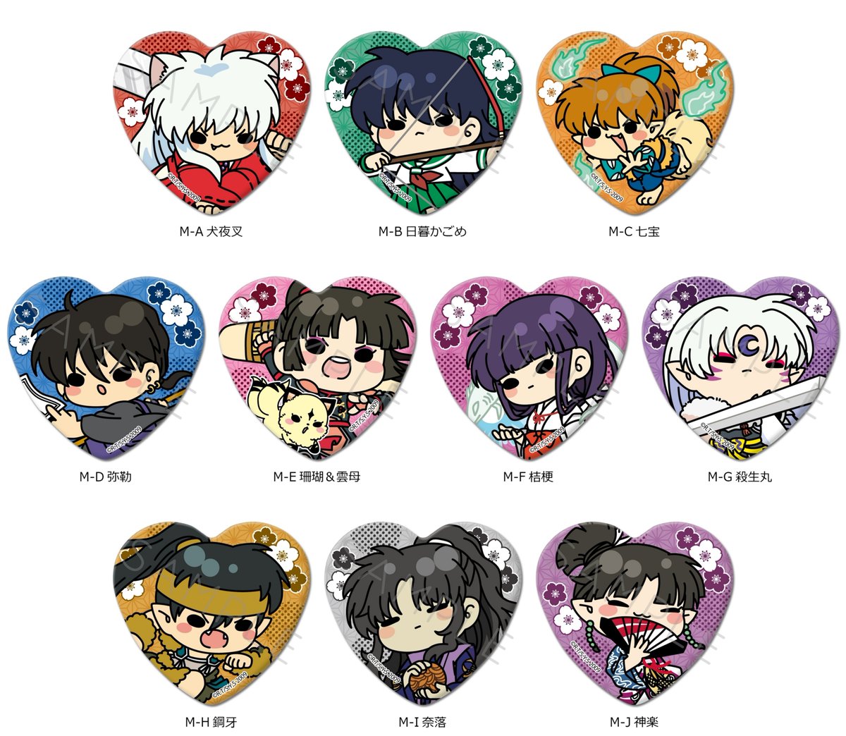 2026年4月下旬発売予定 アニメイトオンラインにて予約開始！ 『犬夜叉