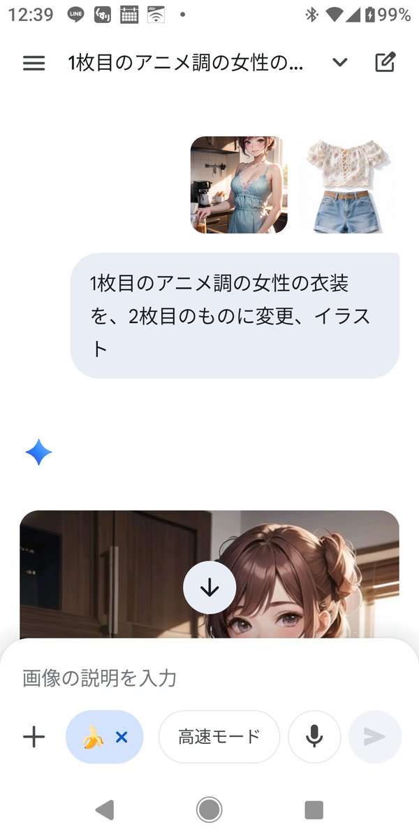 Pictor では確かにできないですね💦 私は違うのを使ってますけど