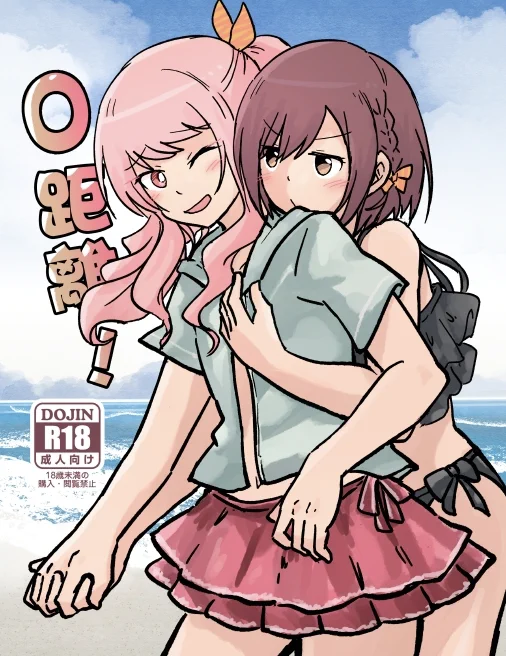 新刊報告 FF46、Cwt72、キミと彩る11、通販。