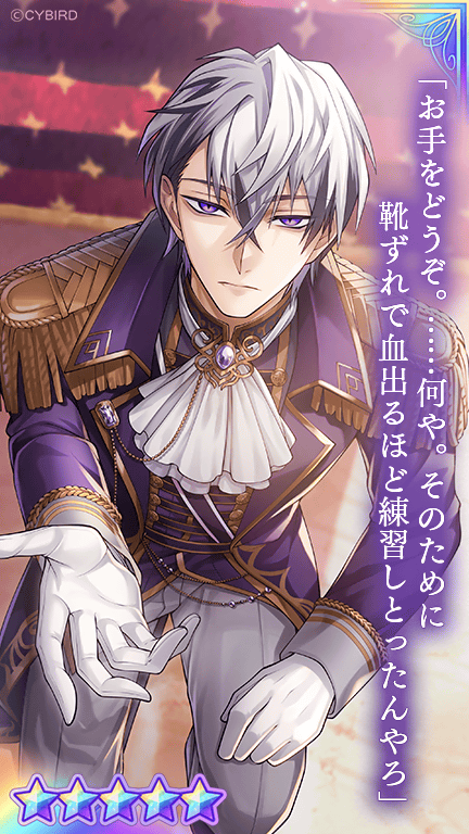 💜カード紹介①💜 一夜限りの舞踏会ガチャでは #ジュード⌛（CV: #竹田