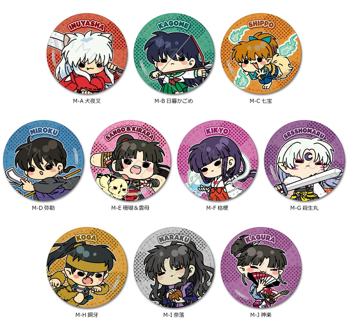 2026年4月下旬発売予定 アニメイトオンラインにて予約開始！ 『犬夜叉