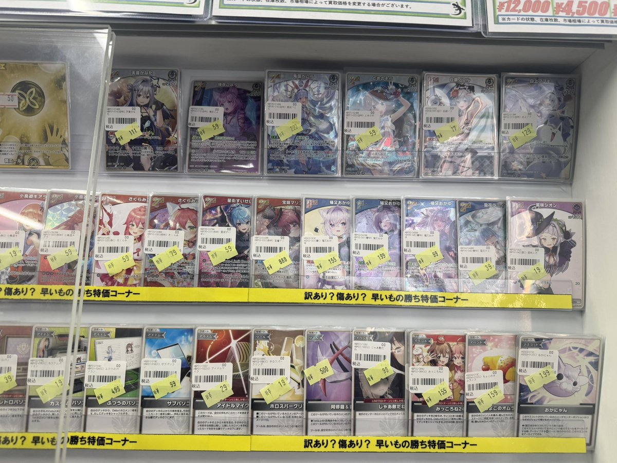 ワンリズ本店ホロカ 特価情報】 🚃名古屋大須上前津駅ｽｸﾞのﾜﾝﾘｽﾞです