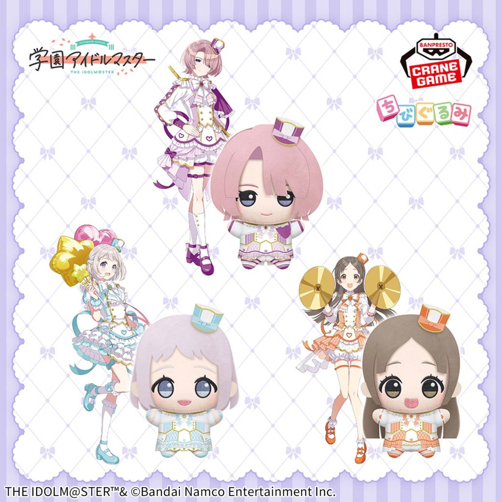 学園アイドルマスター 学マス まとめ情報 tweet media