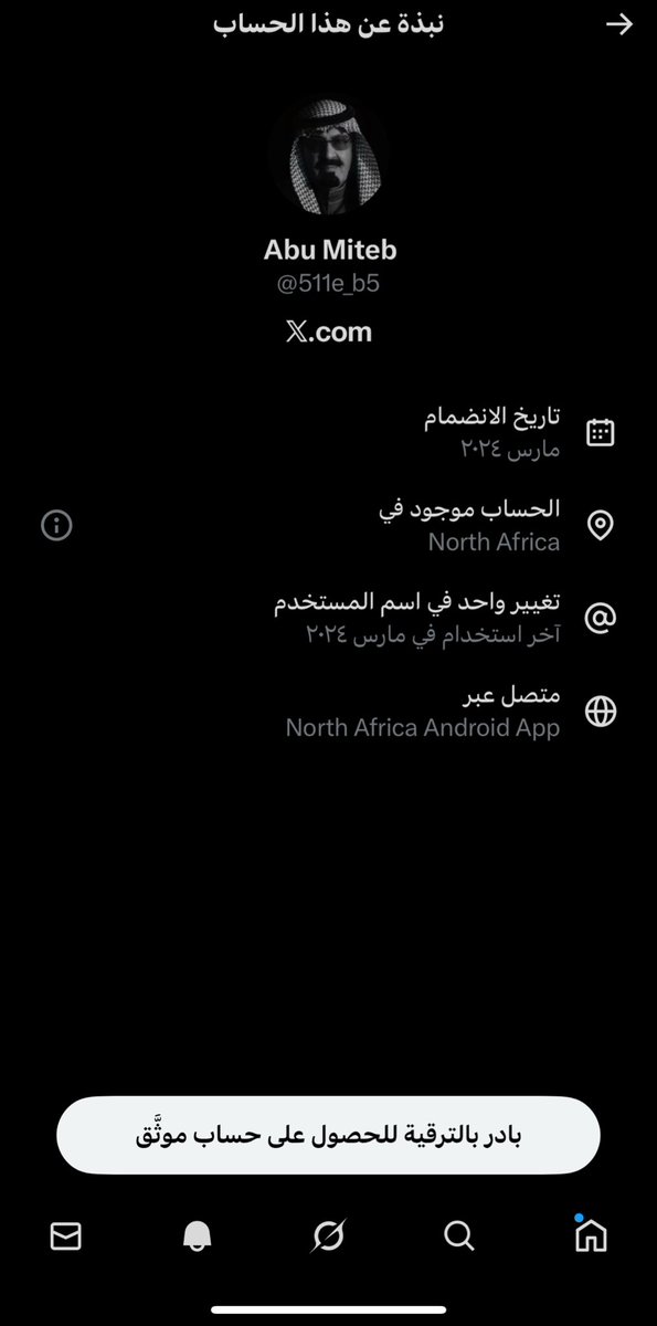 st11e1's tweet photo. @511e_b5 ٥١١ اجل يالبربري https://t.co/7pXAjxTA9u