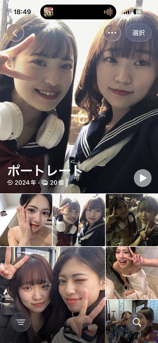 私の写真ホルダーきおりとのツーショットおすすめらしい笑