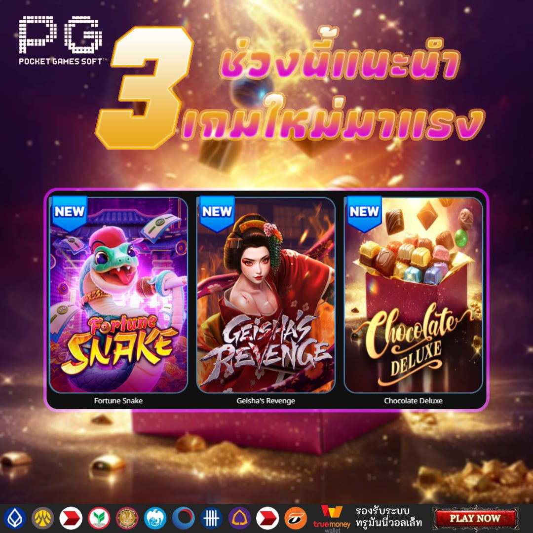 #สล็อต #สล็อตเว็บตรง อยากแตก มาทางนี้เลย!❤️‍🔥สล็อต วัวทองแห่งโชคลาภ ปั่นยังไงก็แตก💲
🥑ปรับอัตราชนะ 98 % เยอะกว่าทุกที่100 %💎
🍓กดเป็นแตก แจกไม่ยั้ง💥

✅สมัครเล่น ➢ shorturl.at/Govux

💥สล็อต🥑สล๊อต🍃ว็บสล็อต❤️‍🔥สลอต💫
💫สล็อตวอเล็ท💥สล็อตเว็บตรง💫#สลอตออนไลน์🍓