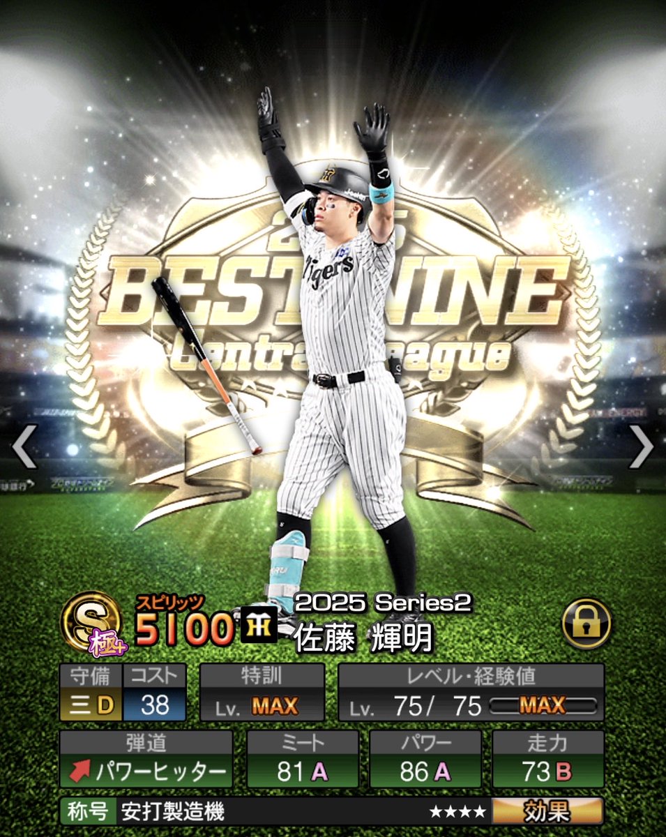 tk (@tkzonetk1818) / Posts / X