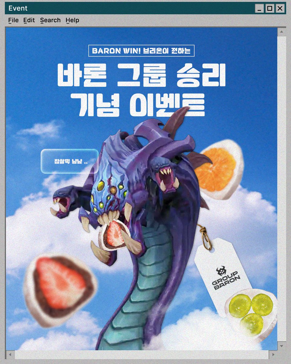 한진 브리온 tweet media