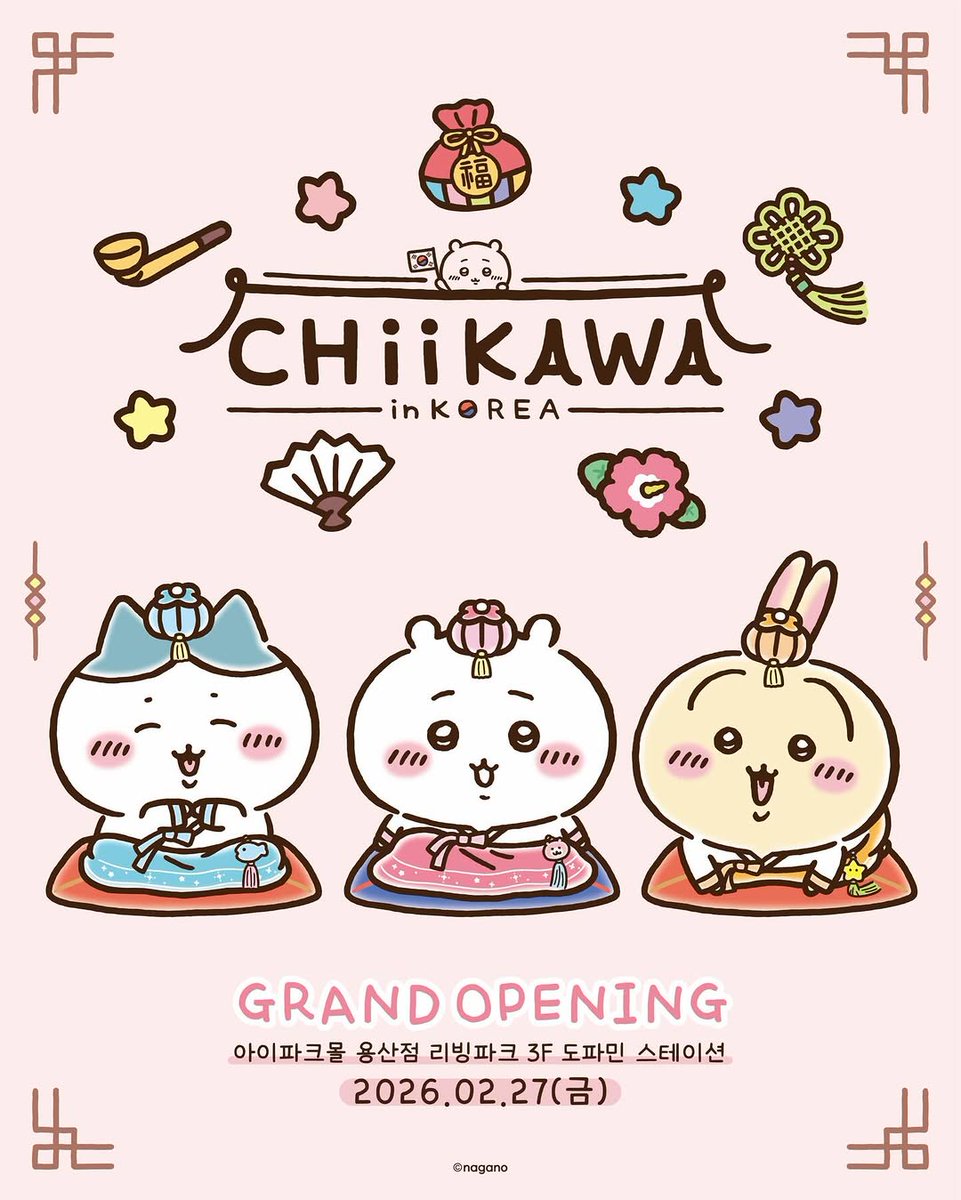 ちいかわ初の韓国ショップが ついにオープンしたよ😆✨ 韓国限定の韓服