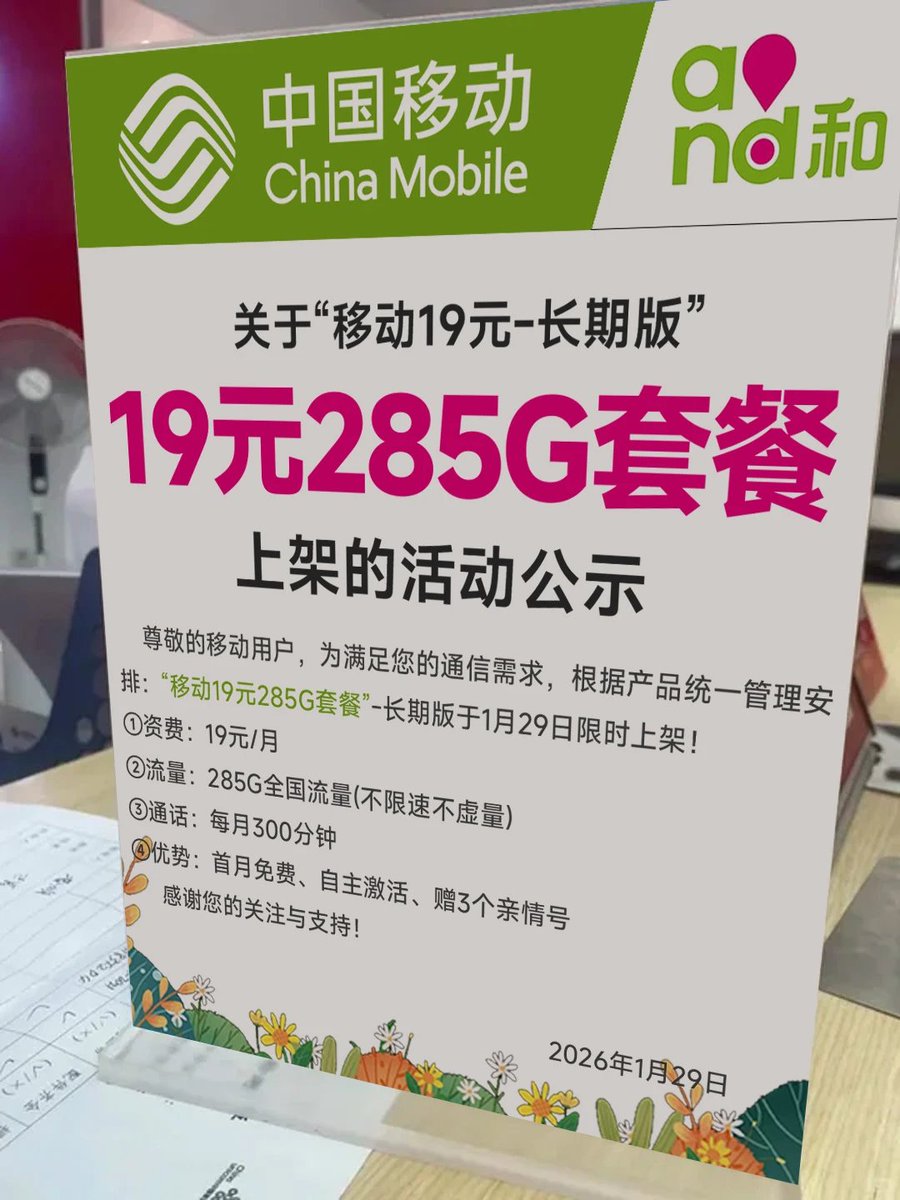 镜月指针 tweet media