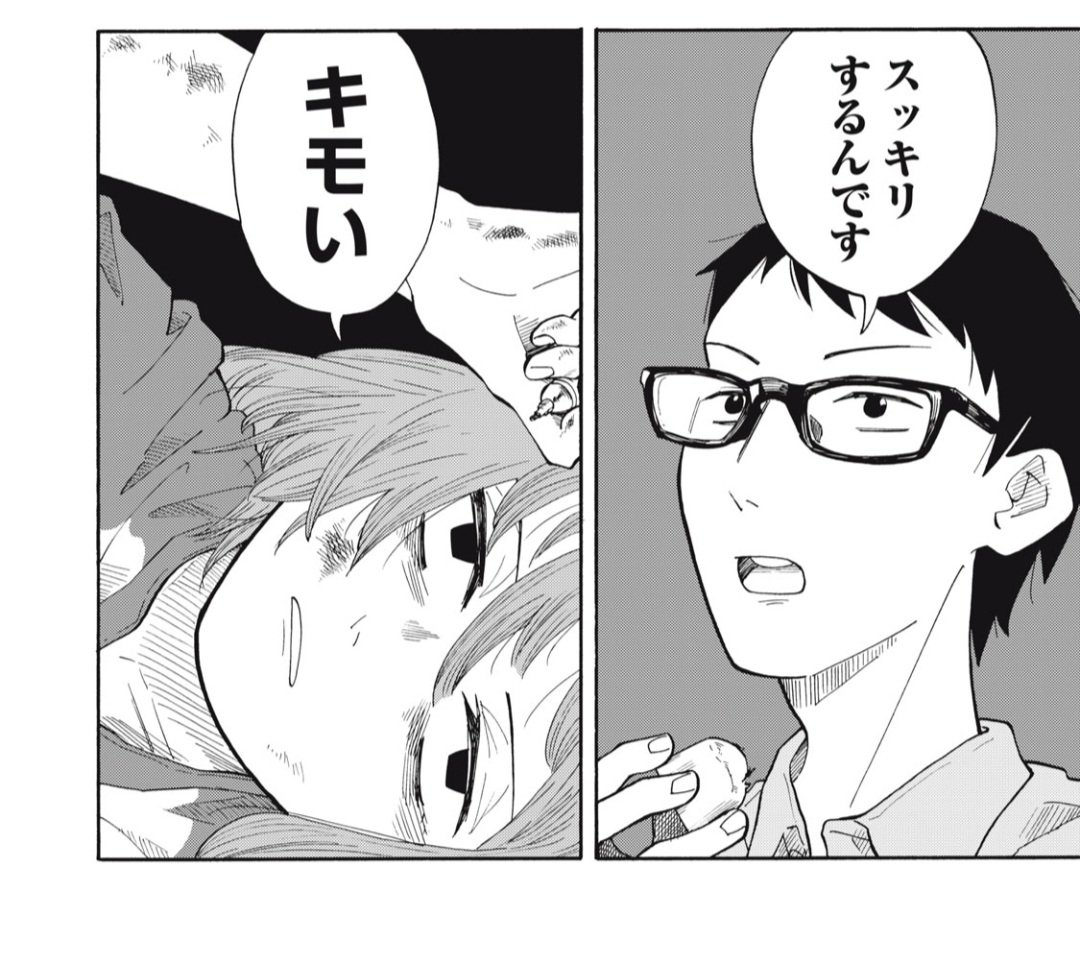 殺野高菜✍️漫画原作 tweet media