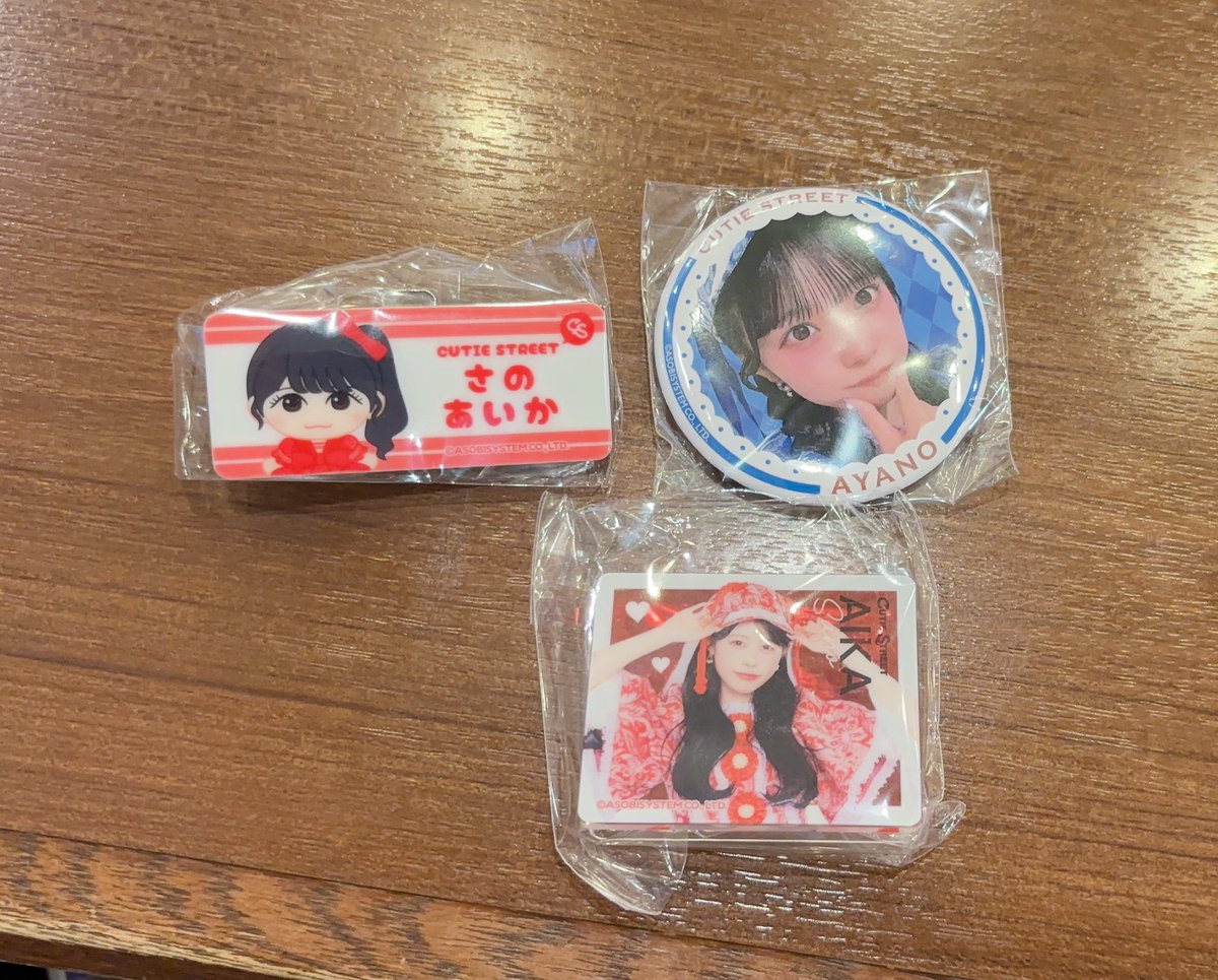 colors_cutie's tweet photo. きゅーすと交換
譲　写真のもの
求　梅田真鍋>川本

本日2/4現地手渡しのみ
お気軽にお声がけください。
#きゅーすと交換 https://t.co/DFAVur4sMJ