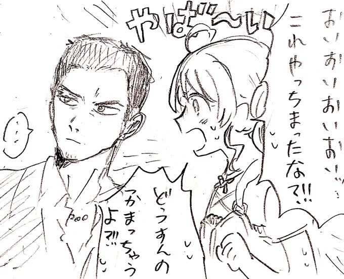 まだ前半しか見れてないけどここ好き(◍¯∀¯◍) 