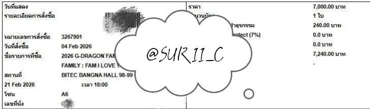 dontcaredamnn's tweet photo. มาค่ะมา ได้บัตรจริง ที่สวย รวดเร็ว ได้ดั่งใจฝุด ๆ แฟมไทยท่านไหนยังไม่ได้บัตร ทัก @SURII__C จริงใจที่สุดละค่ะ ตั้งแต่จ้างกดบัตรมา ❤️❤️❤️❤️💯💯💯

#GDRAGON2026inBKK 
#GDFAMMEETING2026 https://t.co/jBRSeVfGer