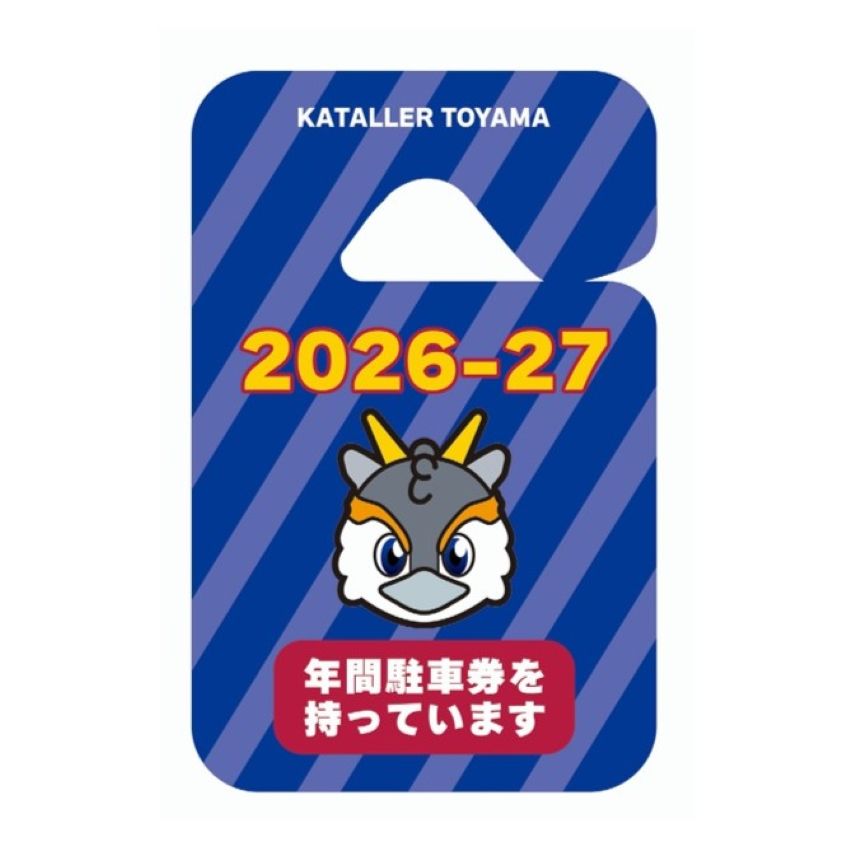 カターレ富山 (@katallertoyama) / Highlights / X