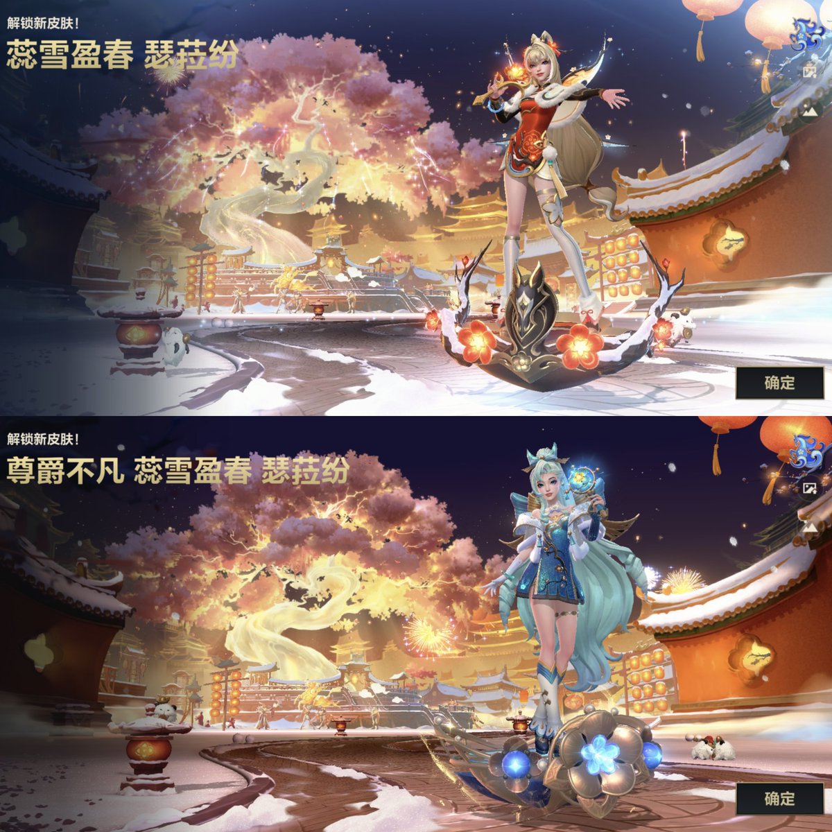 穆蕊蕊 tweet media