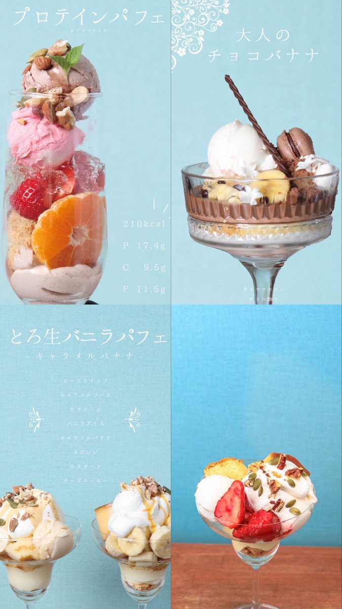 和志。パフェ屋(無愛想) (@bite029_hinata) / Posts / X