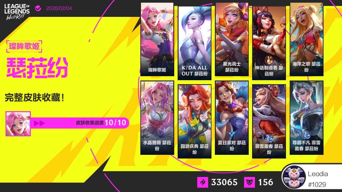 穆蕊蕊 tweet media