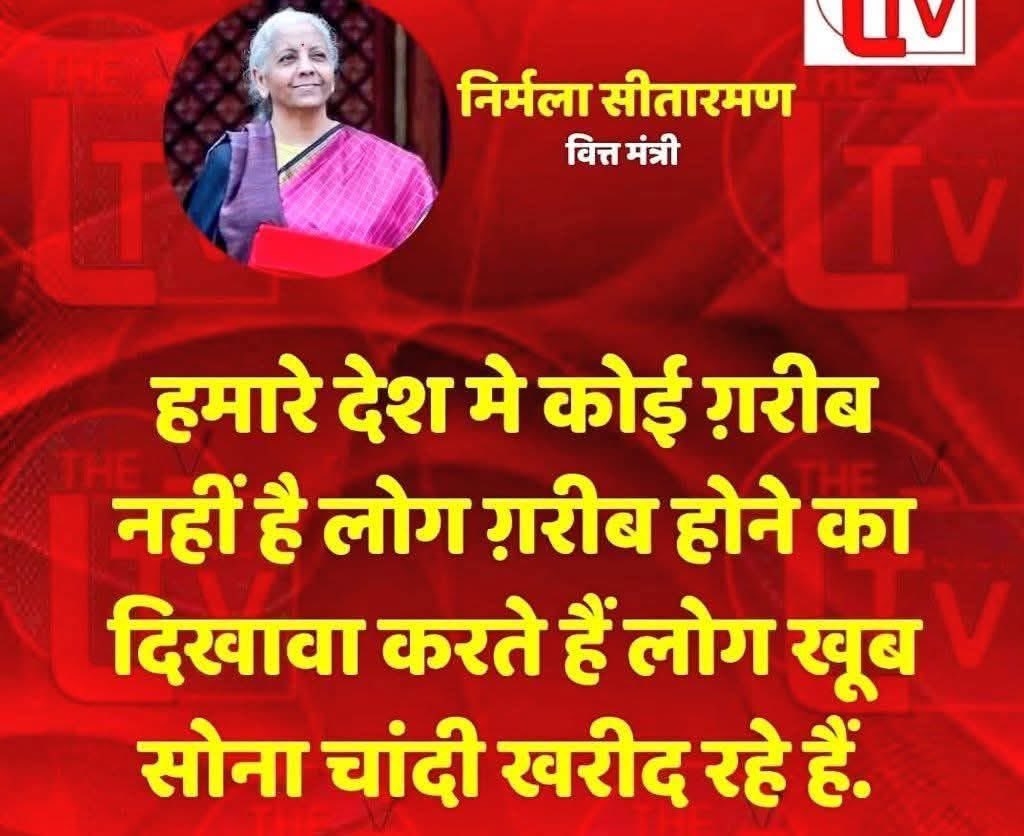 royarundhti's tweet photo. तो फिर देश के 80 करोड़ लोगों मुफ़्त राशन सरकार द्वारा क्यों दिया जा रहा है!
#बजट 
#BudgetFriendly 
#nonfollower https://t.co/urKAIZPzmi