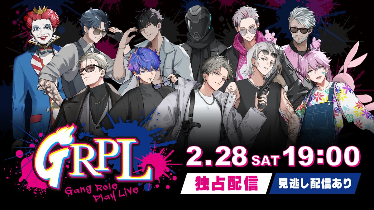 GRPL ( ex - GANG BOSS FES ) (@GBF_staff) / Posts / X