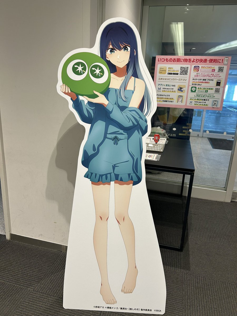 あかね★プロフ必読 Post by サンタっち・ツイプロ必読 on X: あかね推しの方に