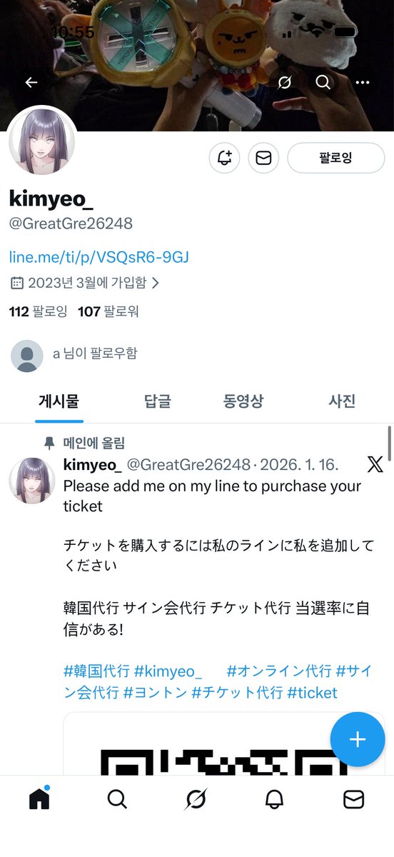 FDvr5l's tweet photo. @GreatGre26248 좋은 ��벤트 열어주셔소 감사합니다 https://t.co/cBvt2G5ql5