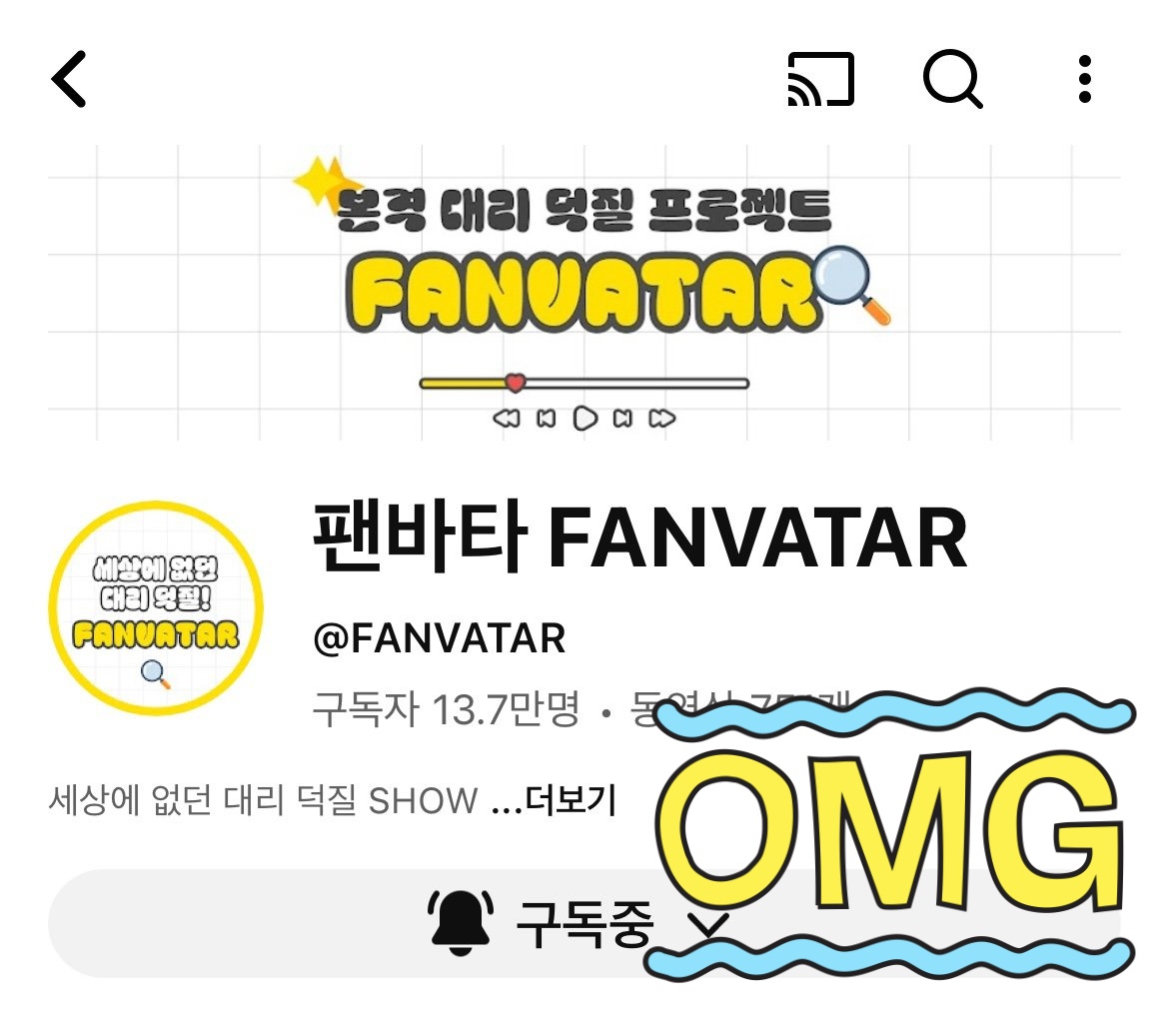 SnPrivacy's tweet photo. @fanvatar_tvlab #팬바타 #팬바타_8TURN 
시작하자마자 분위기 너��� 좋아서 바로 몰입됨… 매력 카드로 경쟁하는 컨셉 자체가 신선한데, 멤버들 리액션이 하나하나 살아 있어서 그냥 웃으면서 보게 됨ㅋㅋ 이런 거 보면 8TURN은 진짜 예능 센스 타고난 그룹 같아 https://t.co/yxqhmelMtI