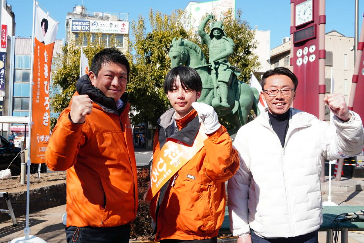 jinkamiya's tweet photo. 2箇所目は長野の上田にて、
3区の【仁科ひろき】候補
2区の【竹下博善】候補
と街頭演説でした。

https://t.co/IIBD7LgM7t

真田幸村が守護霊のように見守ってくれています。
火曜日の昼にたくさんお集まりいただき、ありがとうございました！ https://t.co/nU5YboDLCE