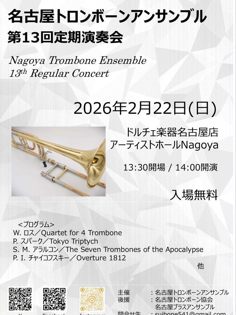 nte_officials's tweet photo. 2/1
今日は、テナー5人のみが集まり、テナーだけの個別練習を行いました。
デュファイ、アラルコン、スポンガ、スパークなどを合わせていきました。
この練習でかなり曲への理解は深まってくれたかな〜と思いました。 https://t.co/G4eQ3JT6Fg