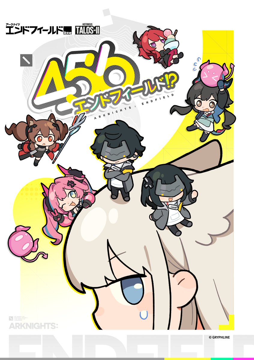 AKEndfieldJP's tweet photo. ▼//  公式4コマ漫画『456エンドフィールド！？』

――「管理人」編

#エンドフィールド
#アークナイツエンドフィールド https://t.co/eDOJiOycLC