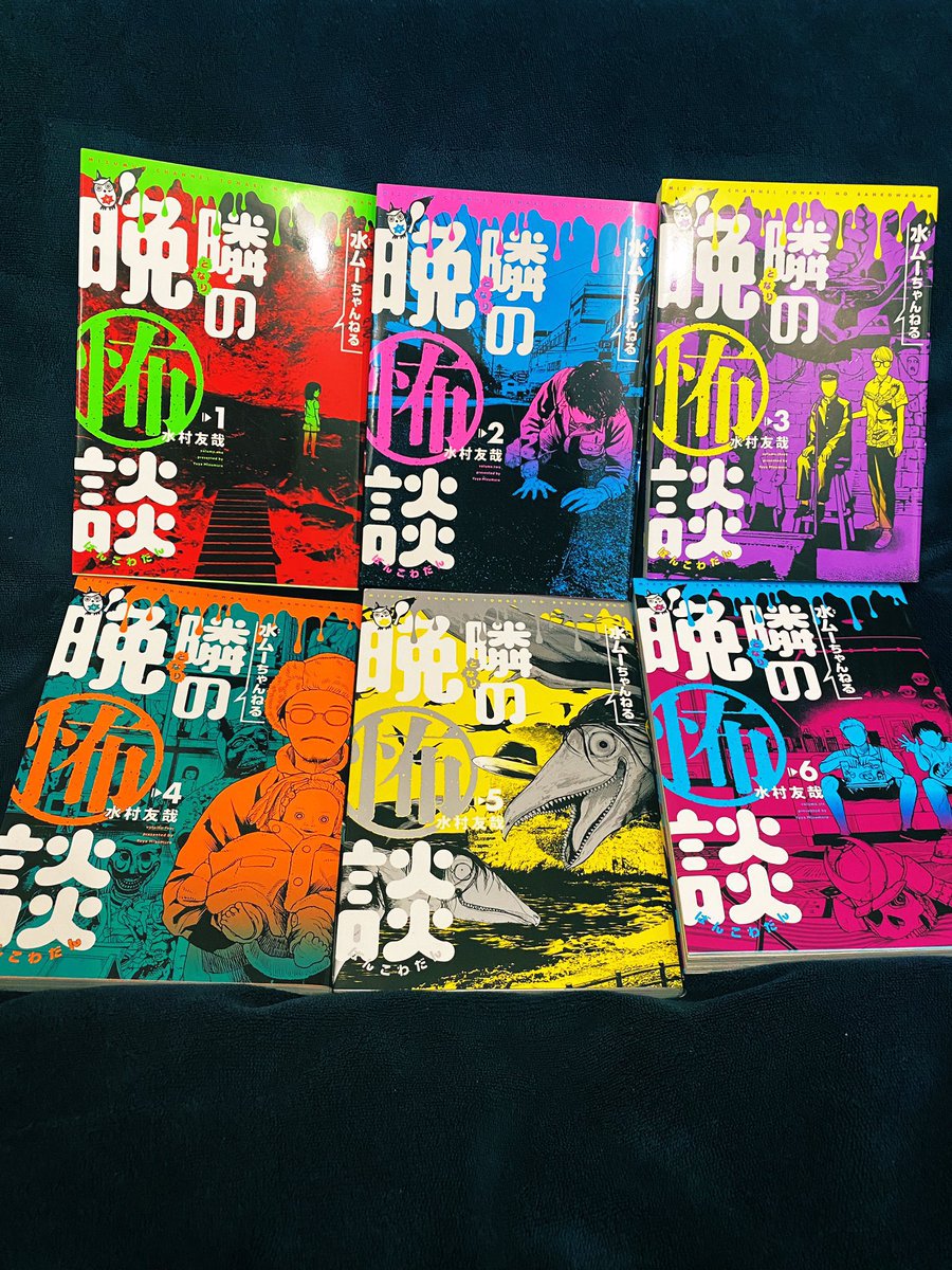 です！

3/5(木)
「霊わ 隣の怪談 隣の七夜目
　～隣の晩怖談コラボver～」
会場 武蔵野公会堂(吉祥寺)
開場18:00 開演18:30 前売3500円(全席指定)
udo.jp/event/tonarino…
#ぁみ #鹿目凛 #ぺろりん先生 #うえまつそう #水村友哉