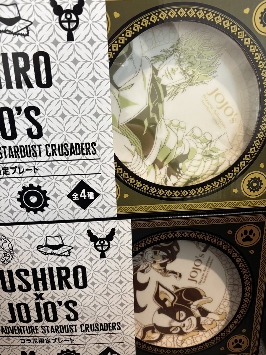 ____rnn00's tweet photo. 【交換】ジョジョ　3部　スシローコラボ
 プレート

譲：DIO  イギー

求：承太郎 または 集合

郵送での交換希望です。 https://t.co/dCS6kztbUq